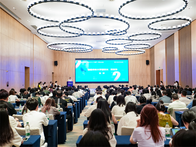 闽台数字生态设计赋能乡村文旅新场景研讨活动在福州永泰县举行